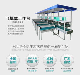 工業(yè)機(jī)器人在溫州流水線公司中的創(chuàng)新應(yīng)用 推動(dòng)家用電器制造升級(jí)