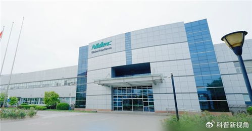 尼得科北京工廠提前五年實(shí)現(xiàn)碳中和，引領(lǐng)家電產(chǎn)業(yè)綠色轉(zhuǎn)型